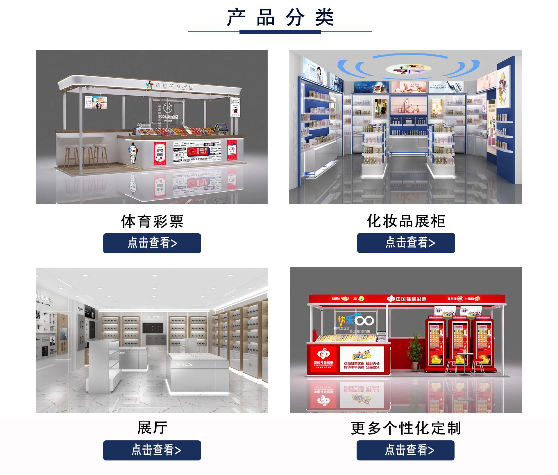 5 产品分类.jpg