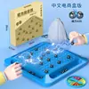 Jogo de tabuleiro de xadrez com efeito magnético, treino de concentração, quebra-cabeça de xadrez, divertido, pensamento lógico infantil, brinquedo PK, Xadrez de Batalha
