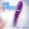 Vibrador de Masaje Femenino Laile Resistente al Agua de por Vida Vibrador Femenino de Múltiples Frecuencias Cabeza de Palo Roscada de Múltiples Capas Vibrador Av