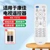 Para controle remoto de TV KONKA/Konka KKTV universal LCD universal KK-Y378/Y378A/Y345