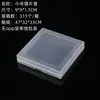 Caja de Plástico PP Rectangular Transparente Pequeña Caja de Almacenamiento de Exhibición Caja de Piezas A4 Caja Plana Transfronteriza Empaque
