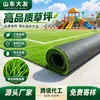 Fornecido diretamente pelo fabricante: grama sintética para campos de futebol de jardim de infância, incluindo cercamento, grama sintética e gramado simulado