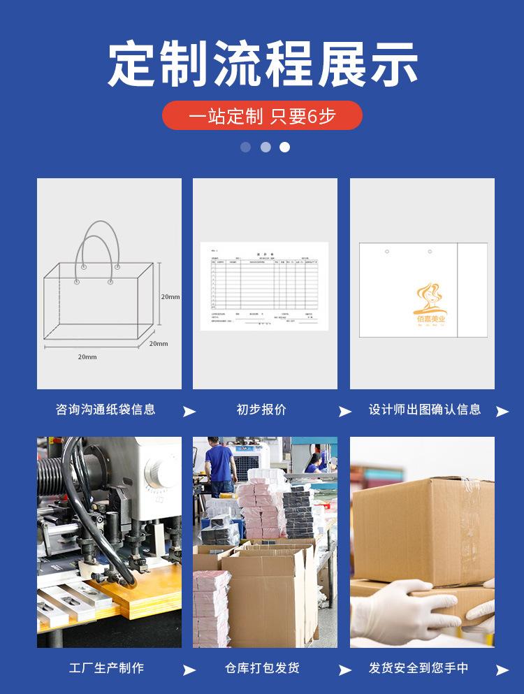 详情_07