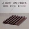Aleación de Aluminio Cóncavo y Convexo Gran Muralla Placa de Aluminio Grano de Madera Puerta Fondo Muro Cortina Perfil de Aluminio Rejilla Chapa de Aluminio Ondulada