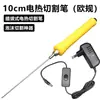 Cartón pluma, Algodón perlado, Perforadora KT, Bolígrafo de calefacción eléctrica, Cúter, Aguja de grabado, Soldador eléctrico, Pistola de pegamento caliente, Herramienta para ranurar