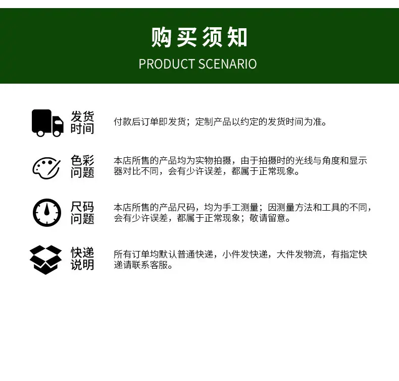 通用详情_09