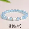 Nuevo Pulsera de Lapislázuli Estilo Chino para Mujer Azul Hidratante Atracción de Riqueza Pulsera de Cristal Blanco Natural Perla Regalo para Novia Mejor Amiga