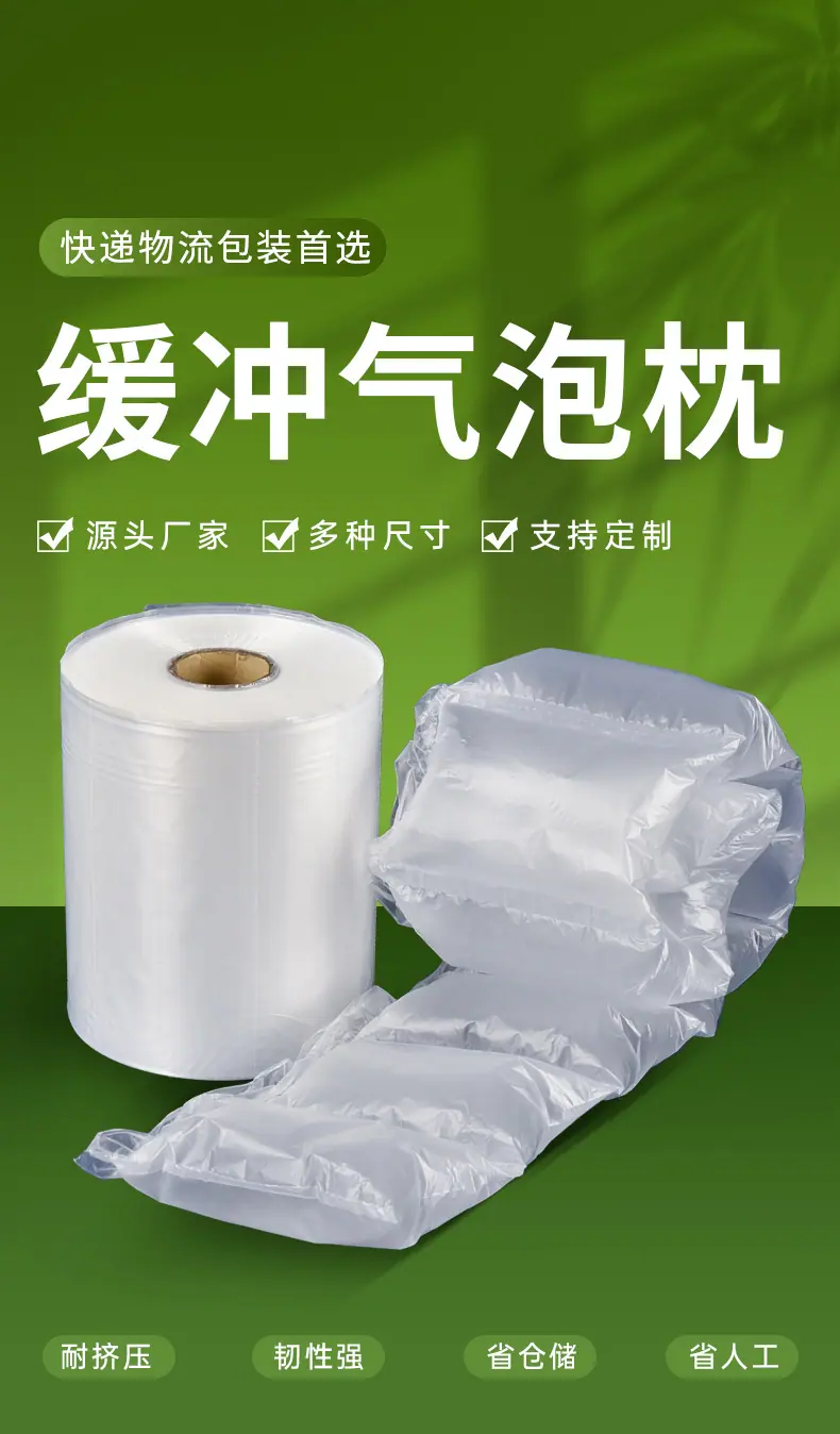 气泡枕详情_01.jpg