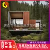 Vila de Casa de Aço Leve com Jardim de Pátio Paisagístico, Casa de Madeira com Estrutura de Aço, Varanda de Vidro com Estrutura de Aço em Área Cênica, Luxo Leve Personalizado