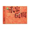 Reunión Familiar de la Familia He Yu He - Caja de Regalo de Productos Secos 840g, Caja de Regalo Popular para el Festival de Primavera, Beneficios Corporativos