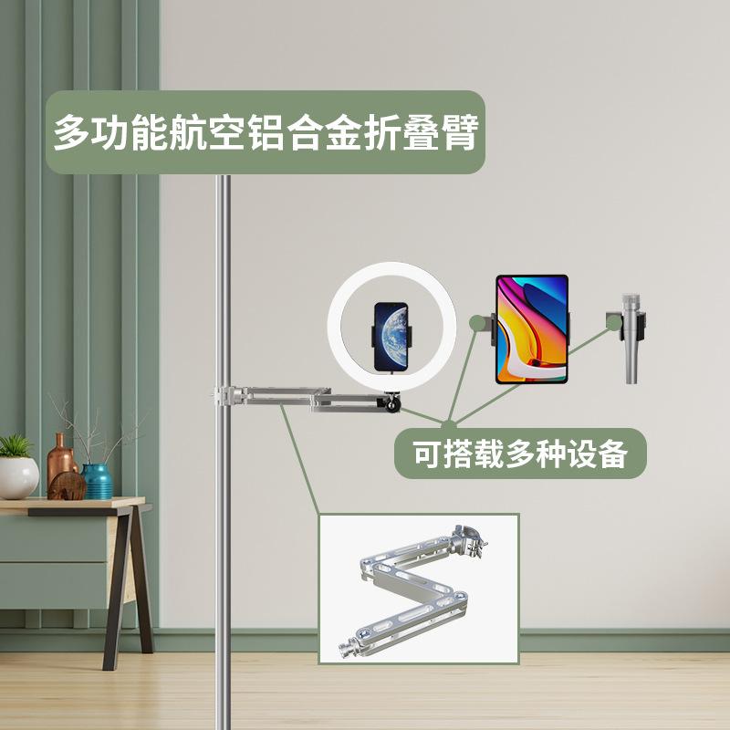 多功能航空铝合金折叠臂.jpg