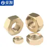 Tuerca Hexagonal de Cobre Tapa de Tornillo de Cobre Tapa de Tornillo de Latón Estándar Nacional M1.6M2M3M4M5M6M8M10M12M14M16