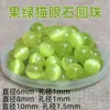 Cuentas de Piedra Ojo de Gato Seleccionadas de Lin Cuentas Sueltas Material para Pulseras de Cristal de Gama Alta DIY Cuentas para Pulseras de Piedra Ojo de Gato