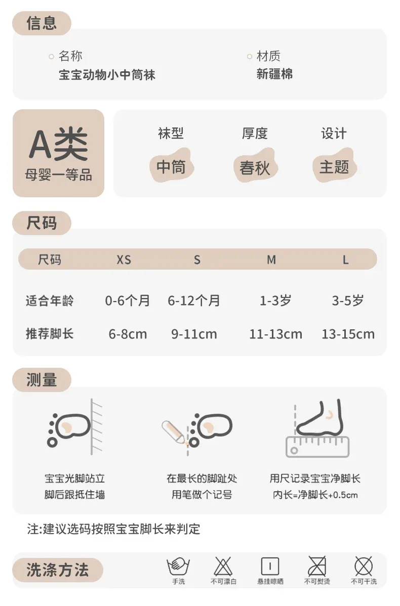 详情页_16.jpg