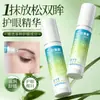 Dr. La Solución para el Cuidado de los Ojos con Luteína de Xiangmei es un Gel Refrescante, Suave y Fácilmente Absorbible para Cuidado de los Ojos de Uso Externo