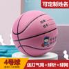 Basquetebol Não. 5 Crianças Não. 4 Jardim de infância Não. 5 Alunos do Ensino Fundamental e Médio Não. 6 Adolescentes Não. 7 Basquete Soft Skin Moisture Absorbing