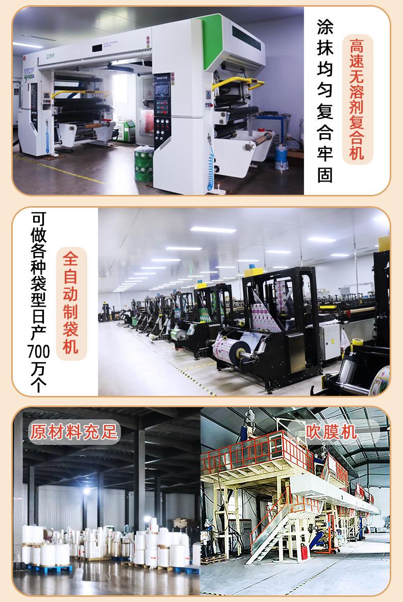 详情_04.jpg