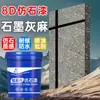Atacado em Massa Cristal Coroa Pedra Imitação Tinta Colorida Areia Natural Emulsão Tinta para Parede Exterior Tinta Pedra Imitação Materiais de Engenharia para Vilas