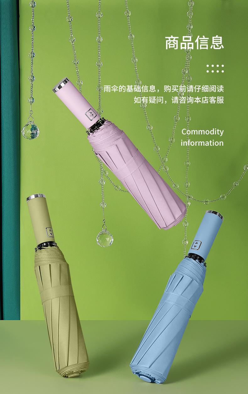 详情图片_15.jpg