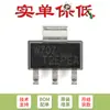 Apenas MOSFET FET original PMT200EPEAX SOT-223