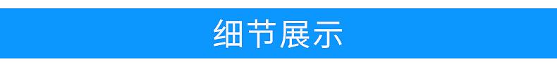 河北航凯机械制造有限公司-内页_06