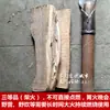 Matsunaga Akiko Palitos Iniciadores de Fuego Palitos para Encender Leña Resina de Pino Aceite Ámbar Tronco Akiko Iniciador de Fuego Fósforos Ayuda a la Combustión Metabo