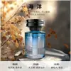 Aromaterapia Estrela Gato Carro Perfume de Carro Victoria Desodorizante de Carro Fragrância de Longa Duração Leve Fragrância de Luxo para Homens e Mulheres