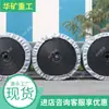 Vender Banda Transportadora Ignífuga con Alma de Cable de Acero Alta Eficiencia de Trabajo Banda Transportadora Ignífuga con Alma de Cable de Acero St/S5400