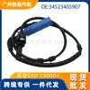 Adecuado para Bmw E83 Coche Sensor ABS Sensor de Velocidad de Rueda 34523405907 34523420331