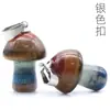 Cristal Natural Amatista Jade Piedra Colorida Gema Natural Empalme Artesanía Colgante Adornos Suministro Transfronterizo