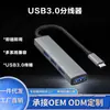 Dock de Expansão Tipo-C Personalizável Adequado para Huawei, Computadores Apple, Honor e Conector Adaptador MacBook H10