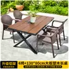 Mesas y sillas de exterior para patio o jardín, sillas de imitación de ratán, impermeables y resistentes a la humedad, mesas y sillas de plástico y madera para terraza o espacio de ocio al aire libre.