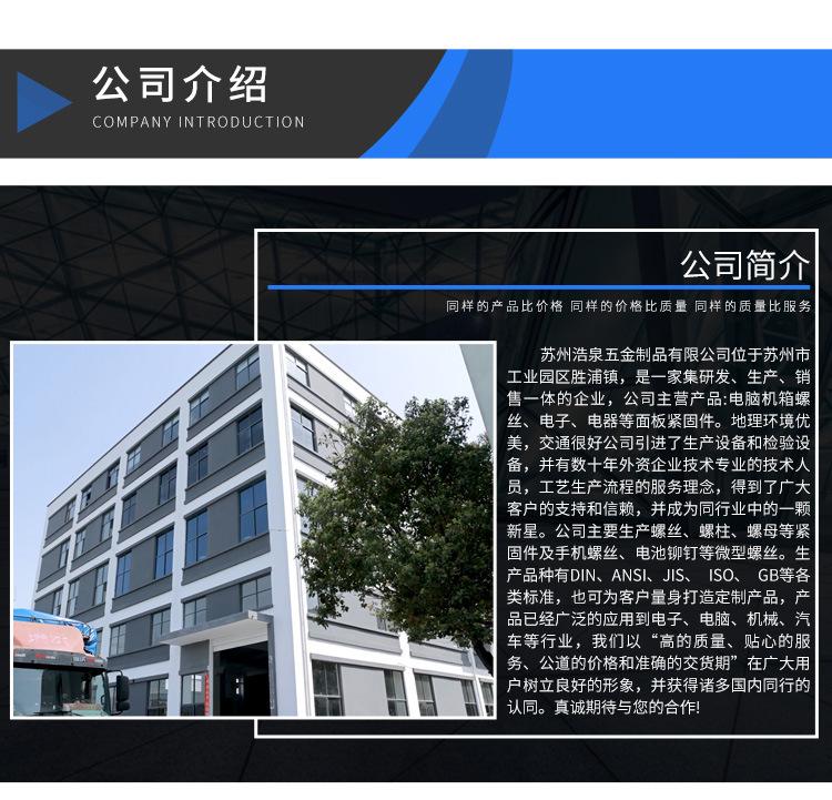 详情图片_6