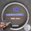 Adecuado para Arroceras con Tapa Interior No Desmontable, Anillo de Sellado de Silicona, Mini Arrocera, Tira de Junta de Tapa de Aluminio Desmontable
