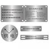 Placa de Identificación de Máquina, Placa de Identificación de Acero Inoxidable, Letrero Metálico con Grabado, Placa de Identificación de Equipo Mecánico, Placa de Identificación de Caja de Distribución