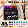 Marcador de punta acrílica negra, caja cuadrada, color real, no traspasa, apilable en color, adecuado para pósters dibujados a mano por niños y pintura artística