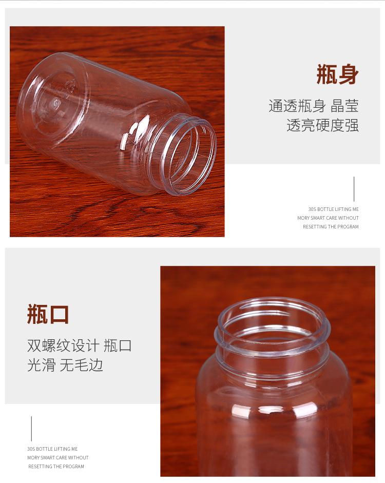 透明瓶_06