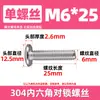 Tornillos para Muebles de Acero Inoxidable 304 con Cabeza Hexagonal, Extremo Plano, Redondo, Chaflán