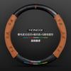 Adecuado para cubierta de volante Hongqi H5/H9/EQM5/H7/EHS9 cuero gamuza fibra de carbono cubierta de manija de coche