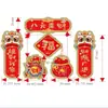 Set de Couplets Magnéticos de Primavera del Año del Carnero del Zodiaco de Dibujos Animados con Caracteres de Bendición para Uso Doméstico, Puerta Antirrobo, Couplets Magnéticos Sin Rastro de Año Nuevo al por Mayor