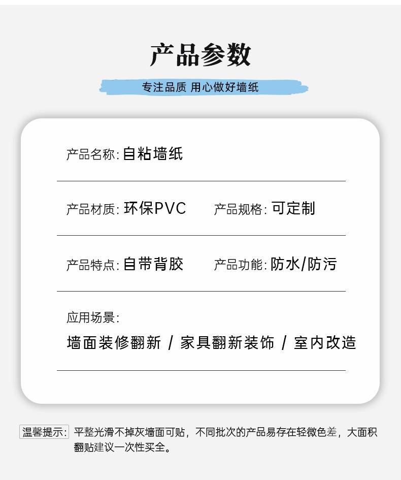 定制产品详情页_06.jpg