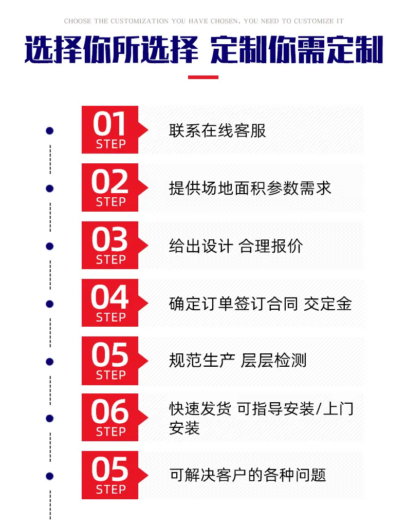 详情页_08.jpg