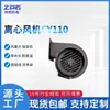 Ventilador Centrífugo Pequeño Cy100 45W Ventilador de Circulación de Aire Caliente de Alta Temperatura Ventilador Industrial de Conducto para Extracción de Humo