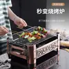 Bandeja Rectangular de Acero Inoxidable para Asar Pescado para Uso Doméstico, Plato Comercial para Mariscos, Parrilla de Carbón, Horno de Carbón para Asar Pescado