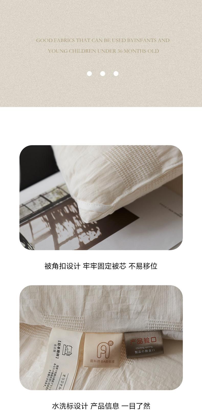 找家纺所有-1_15.jpg