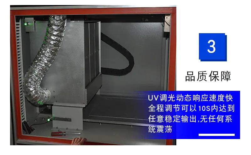 抽屉式无极灯UV粘接_10.gif