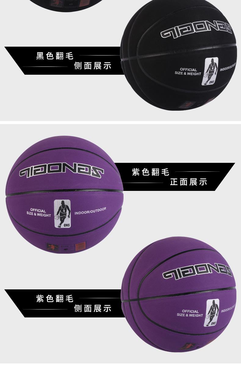 篮球_12