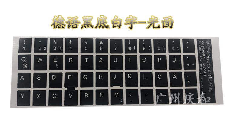 德语