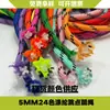 Corda Redonda de Poliéster 5mm 24 Cores Paracord Cordão para Cintura de Calça Chapéu Cadarço de Sapato Corda Lanyard Artesanal