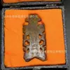 Pingente Esculpido em Jade Xiu com Quatro Dragões Cercando um Padrão de Máscara de Besta, Design Vazado, Ornamento de Jade Estilo Chinês, Acessório para Homens e Mulheres